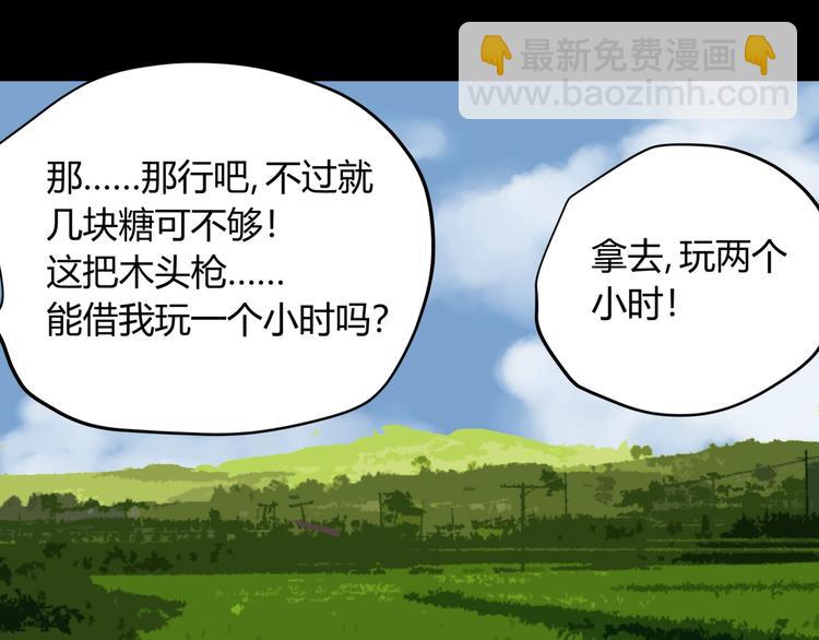 第26话 唐晚归乡(1/2)-第30话