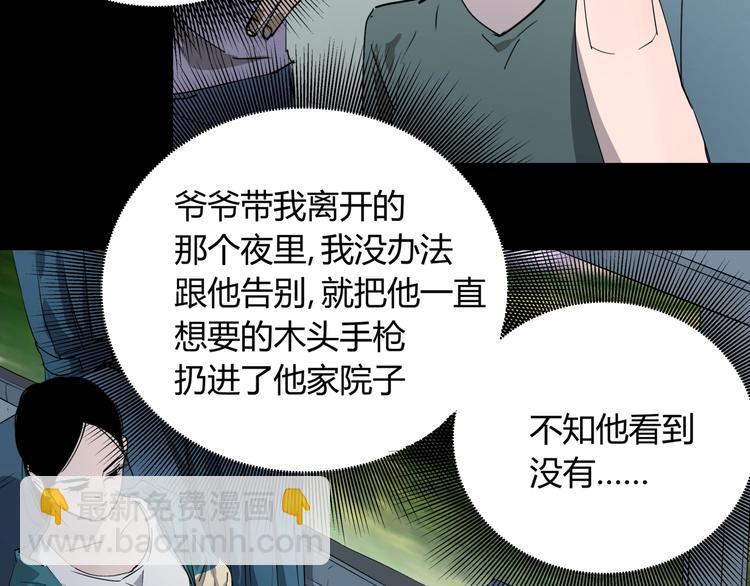 第26话 唐晚归乡(1/2)-第30话