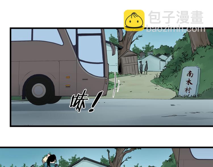 第26话 唐晚归乡(1/2)-第30话