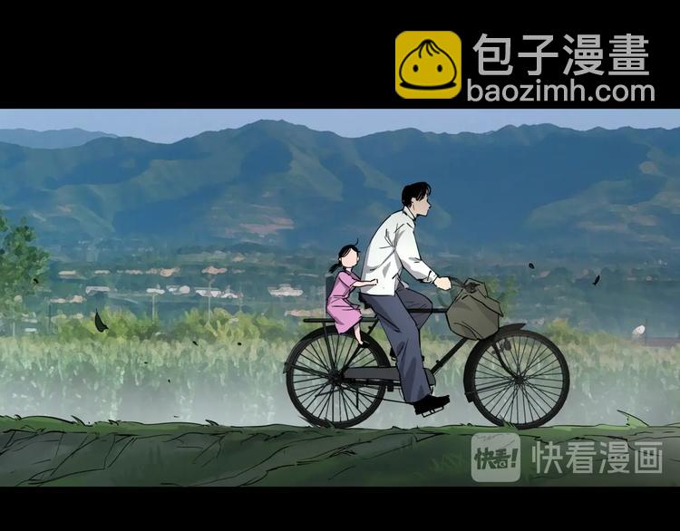 第26话 唐晚归乡(1/2)-第30话