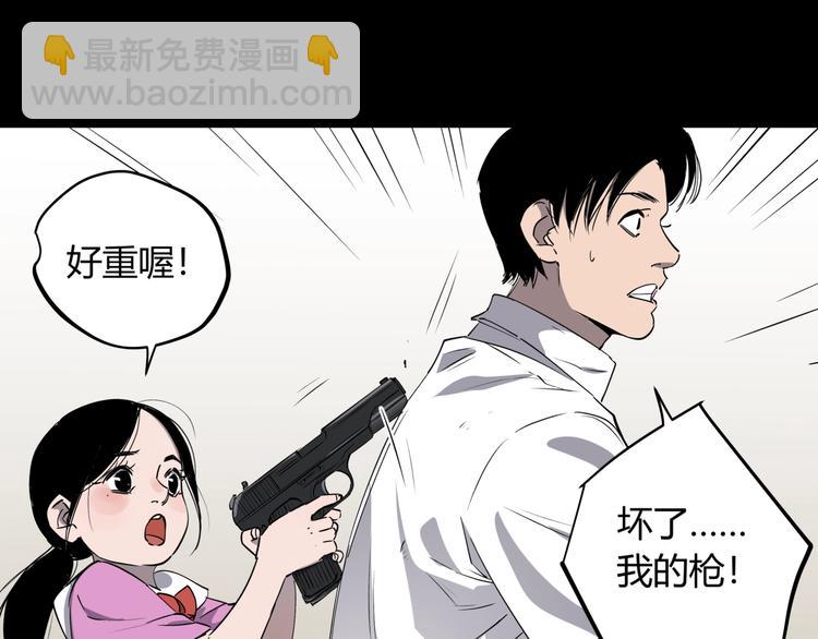 第26话 唐晚归乡(1/2)-第30话