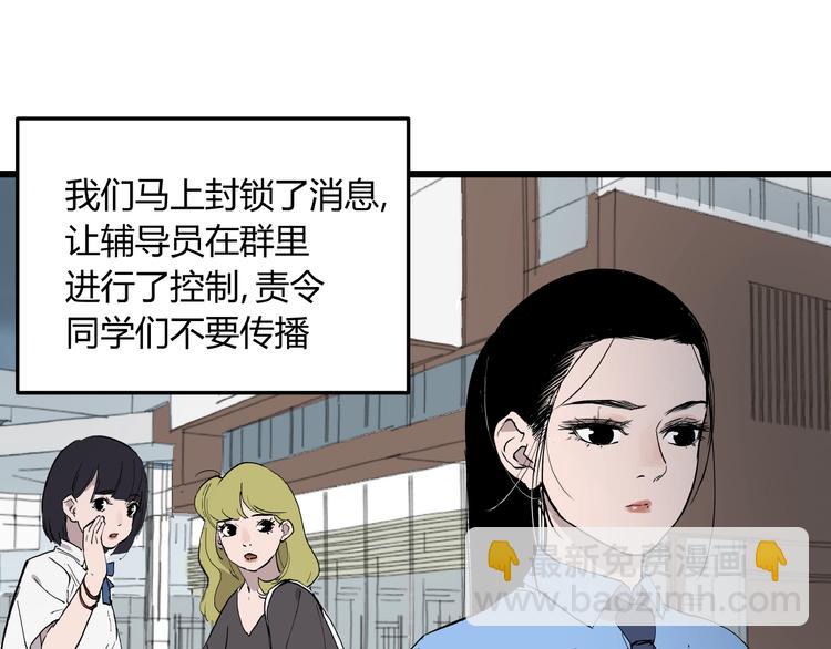 第4话 猫之惩罚(1/3)-第4话