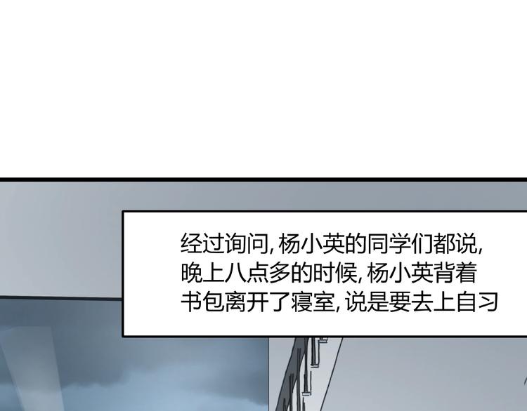 第4话 猫之惩罚(1/3)-第4话