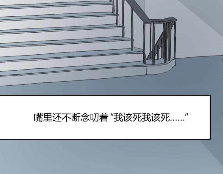 第4话 猫之惩罚(1/3)-第4话