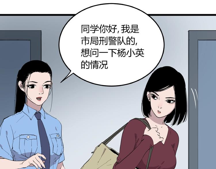 第4话 猫之惩罚(1/3)-第4话