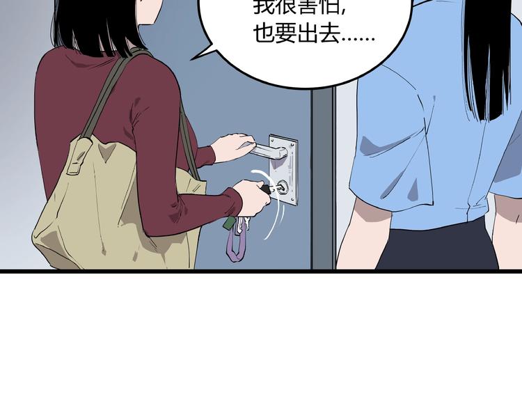 第4话 猫之惩罚(1/3)-第4话