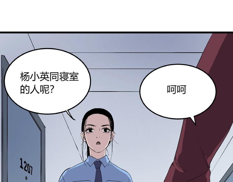 第4话 猫之惩罚(1/3)-第4话
