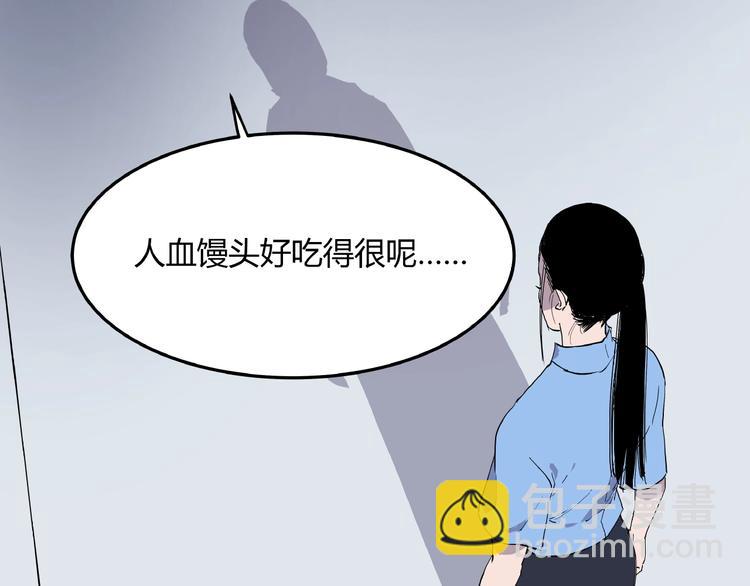第4话 猫之惩罚(1/3)-第4话