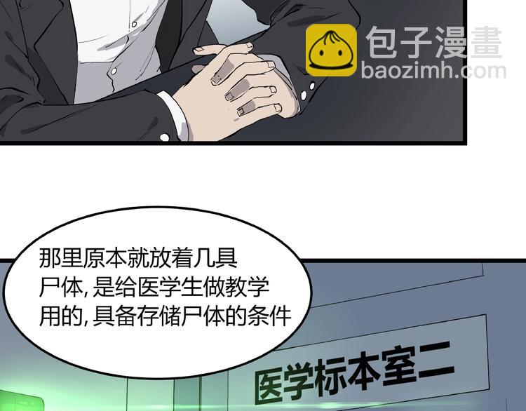 第4话 猫之惩罚(1/3)-第4话