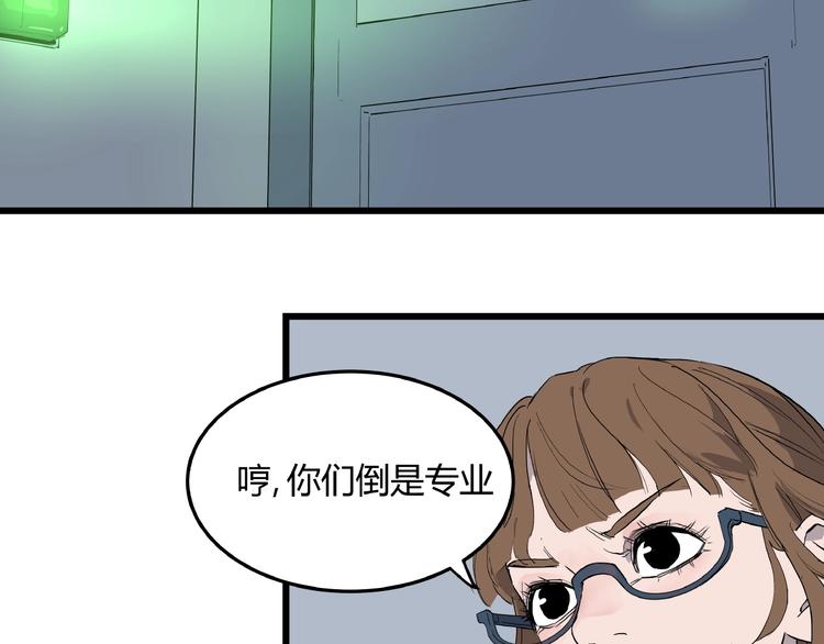 第4话 猫之惩罚(1/3)-第4话