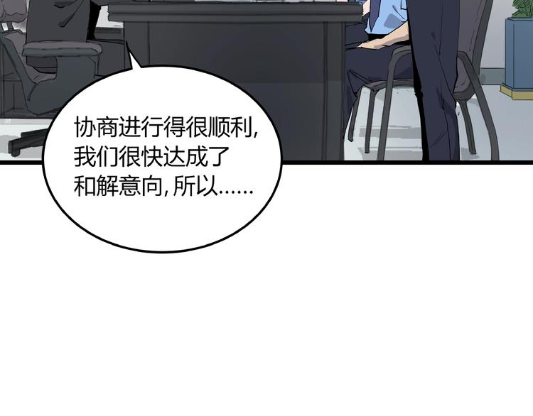 第4话 猫之惩罚(1/3)-第4话