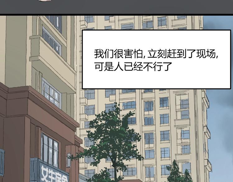 第4话 猫之惩罚(1/3)-第4话