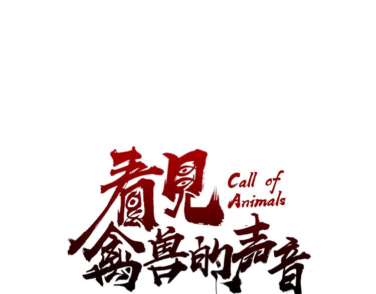 第28话 雨夜(1/2)-第32话