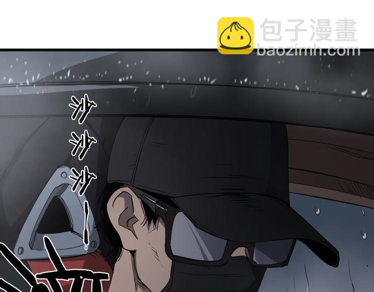 第28话 雨夜(1/2)-第32话