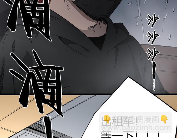 第28话 雨夜(1/2)-第32话