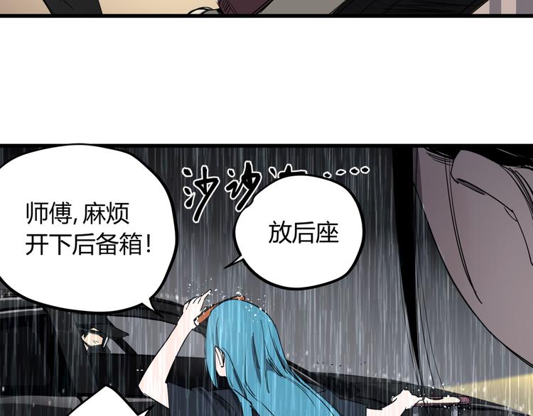 第28话 雨夜(1/2)-第32话