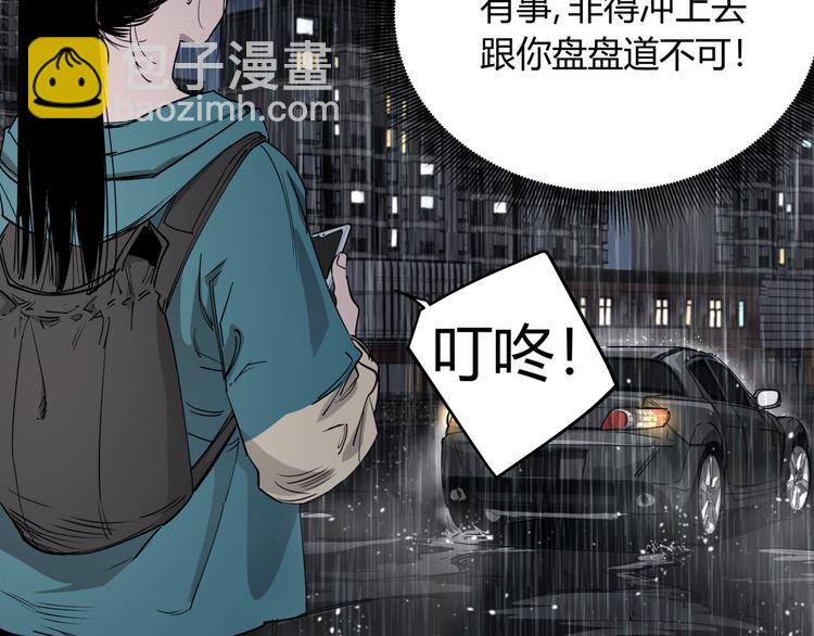 第28话 雨夜(1/2)-第32话