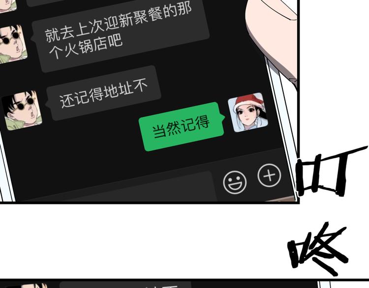 第28话 雨夜(1/2)-第32话