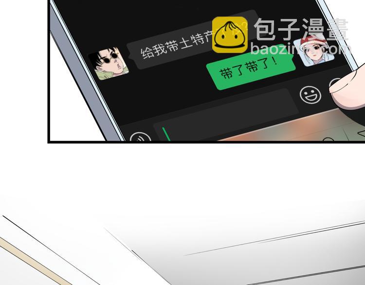 第28话 雨夜(1/2)-第32话