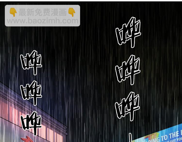 第28话 雨夜(1/2)-第32话