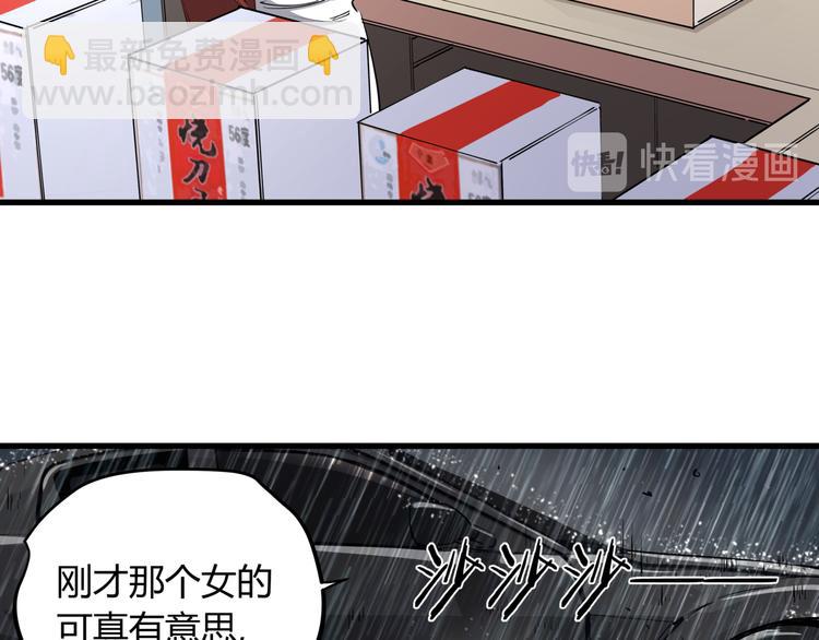 第28话 雨夜(1/2)-第32话
