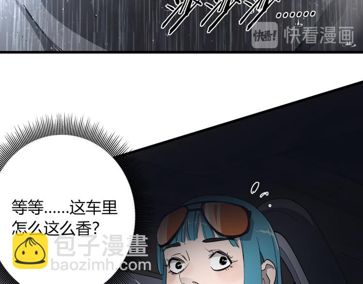 第28话 雨夜(1/2)-第32话