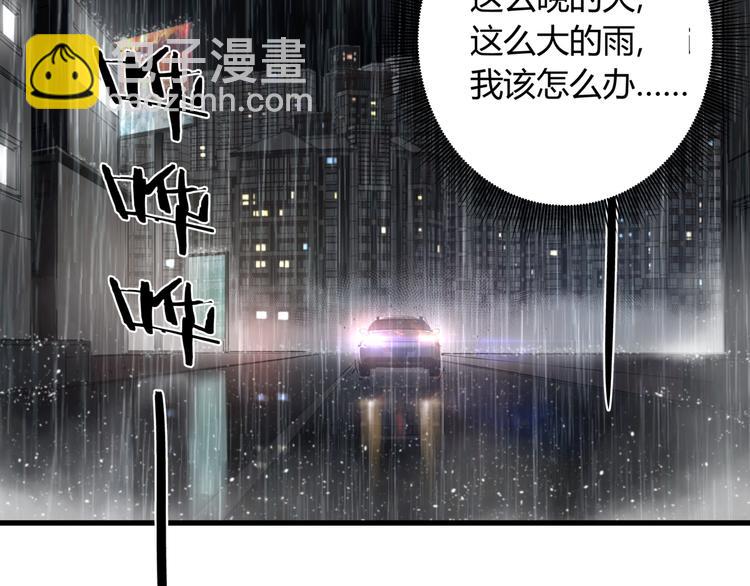 第28话 雨夜(1/2)-第32话