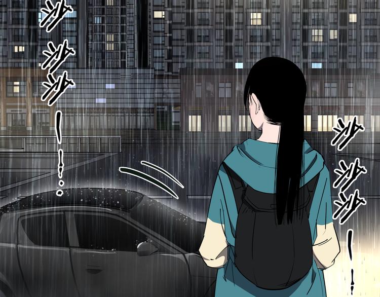 第28话 雨夜(1/2)-第32话