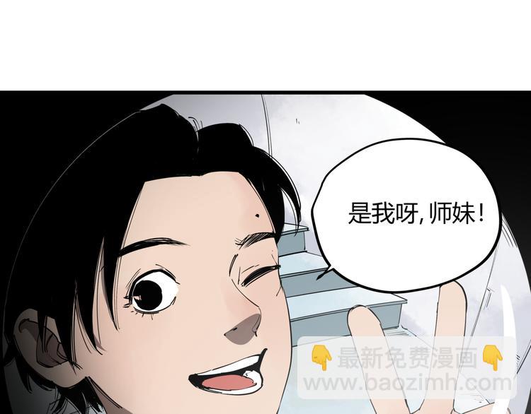 第30话 &ldquo;圣地&rdquo;(1/2)-第34话