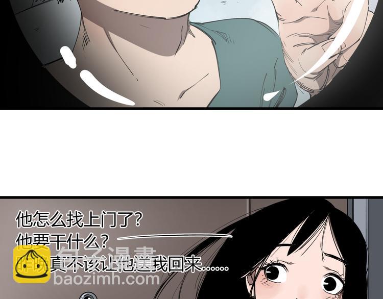 第30话 &ldquo;圣地&rdquo;(1/2)-第34话