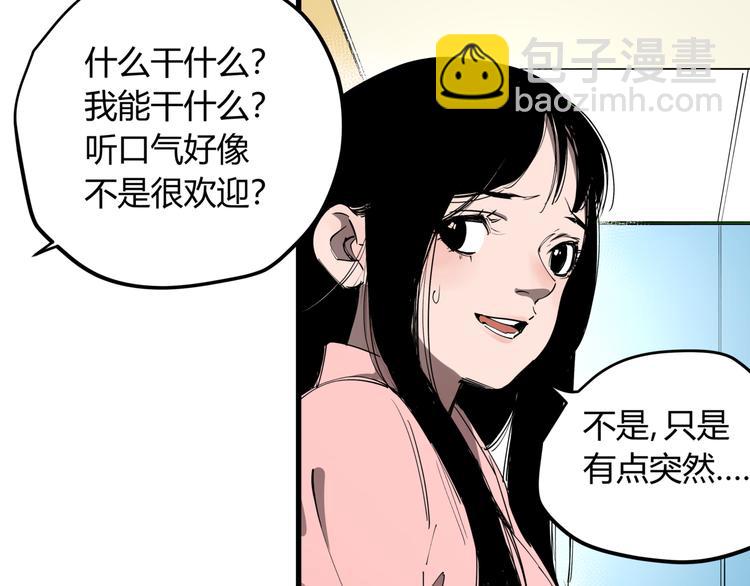 第30话 &ldquo;圣地&rdquo;(1/2)-第34话