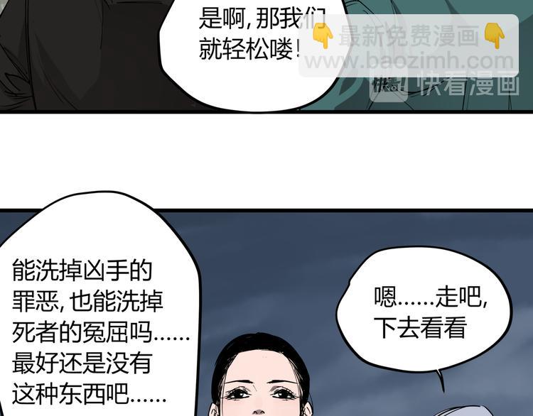 第30话 &ldquo;圣地&rdquo;(1/2)-第34话