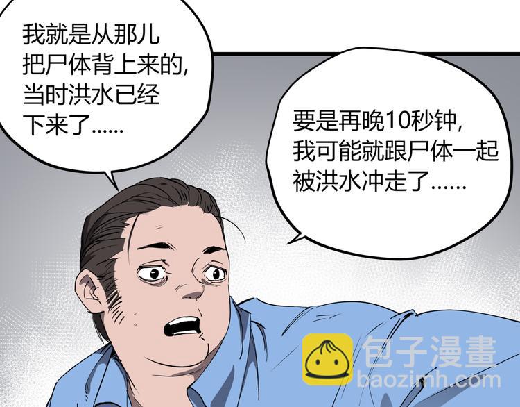 第30话 &ldquo;圣地&rdquo;(1/2)-第34话