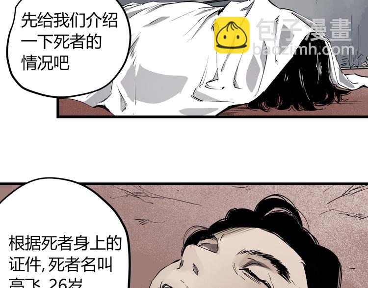 第30话 &ldquo;圣地&rdquo;(1/2)-第34话
