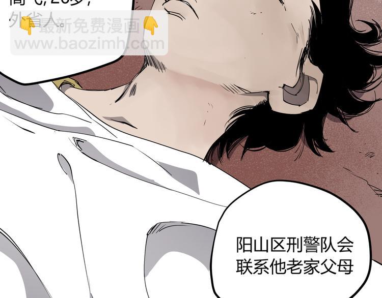 第30话 &ldquo;圣地&rdquo;(1/2)-第34话