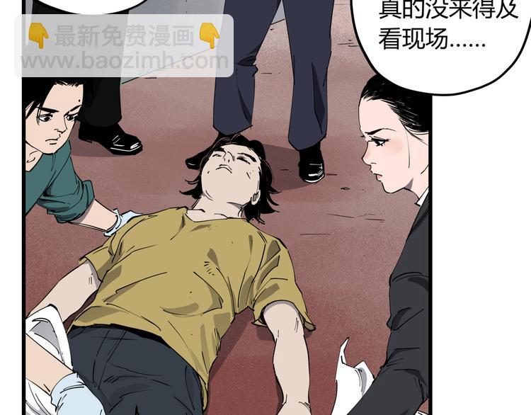 第30话 &ldquo;圣地&rdquo;(1/2)-第34话
