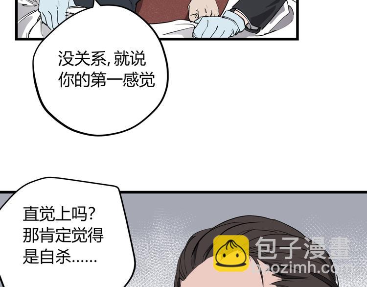 第30话 &ldquo;圣地&rdquo;(1/2)-第34话
