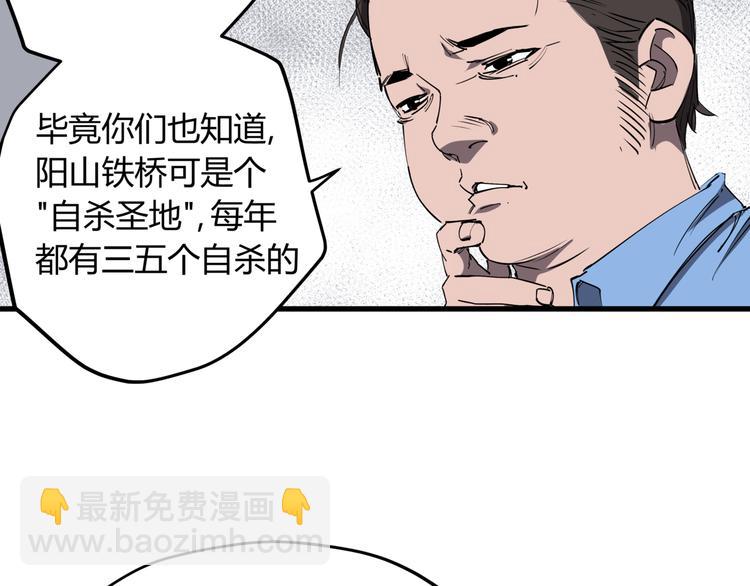 第30话 &ldquo;圣地&rdquo;(1/2)-第34话