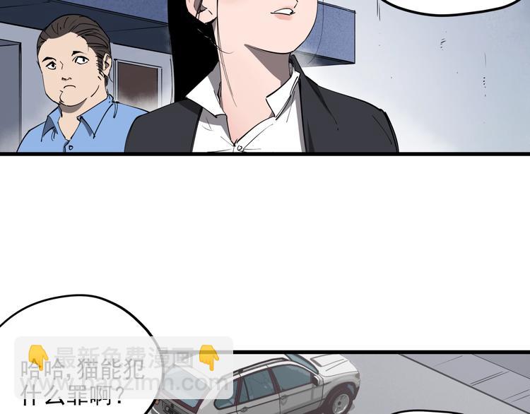 第32话  轻生女子(1/2)-第36话