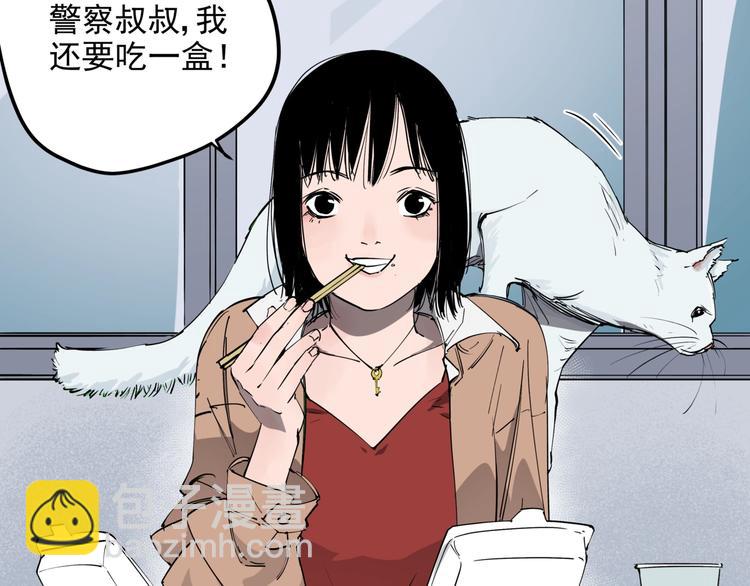 第32话  轻生女子(1/2)-第36话