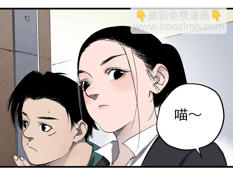 第32话  轻生女子(1/2)-第36话