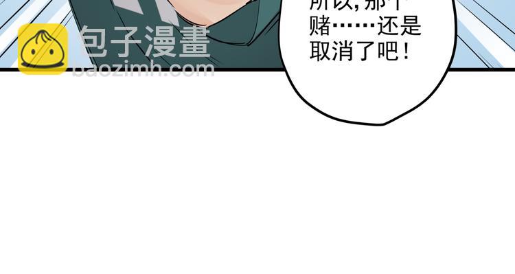 第32话  轻生女子(1/2)-第36话