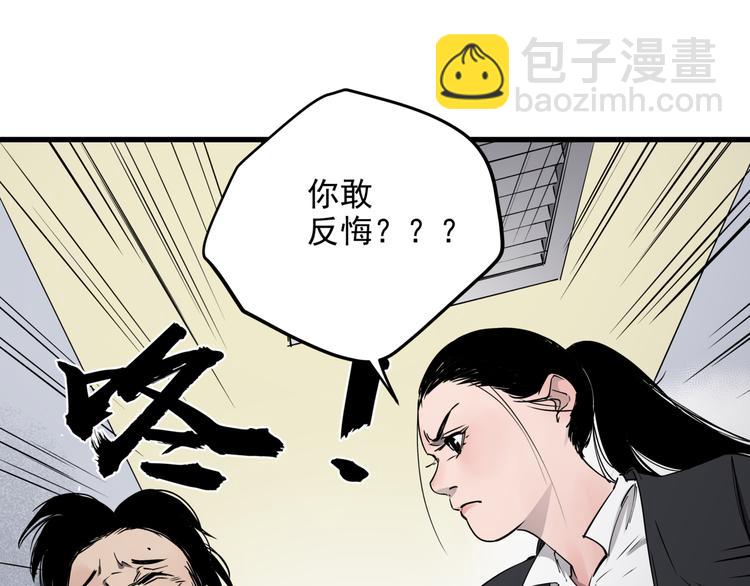 第32话  轻生女子(1/2)-第36话
