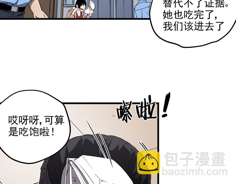 第32话  轻生女子(1/2)-第36话
