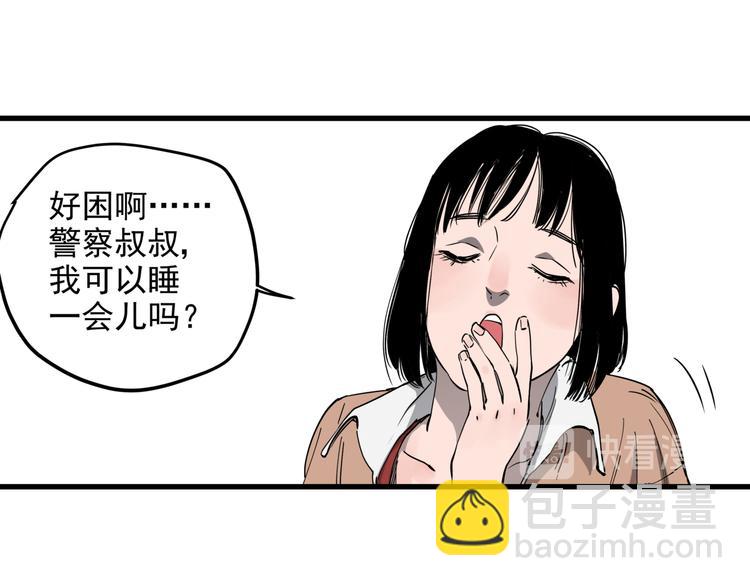 第32话  轻生女子(1/2)-第36话
