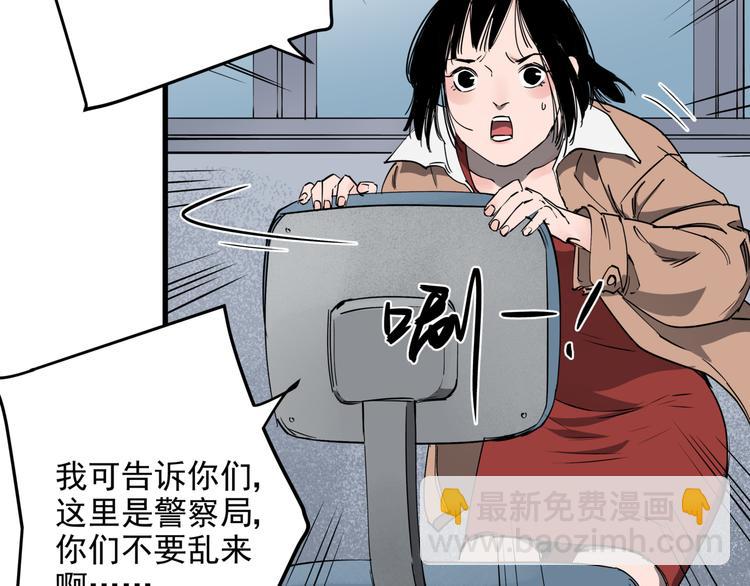 第32话  轻生女子(1/2)-第36话
