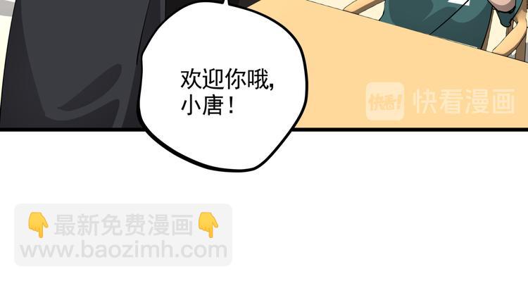 第34话 桐姨之悲(1/2)-第38话
