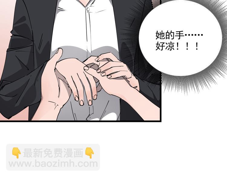 第34话 桐姨之悲(1/2)-第38话