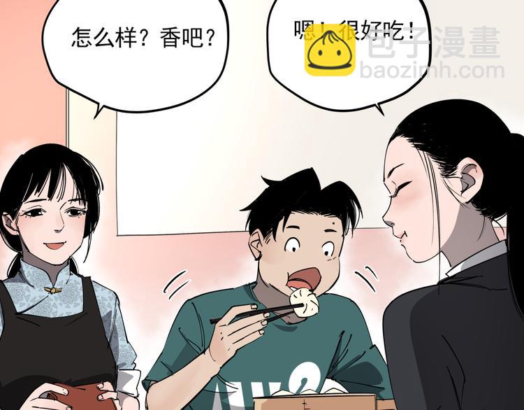 第34话 桐姨之悲(1/2)-第38话