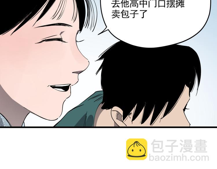 第34话 桐姨之悲(1/2)-第38话